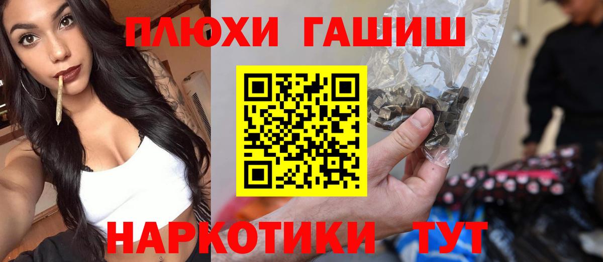 Гашиш Ice-O-Lator Городец
