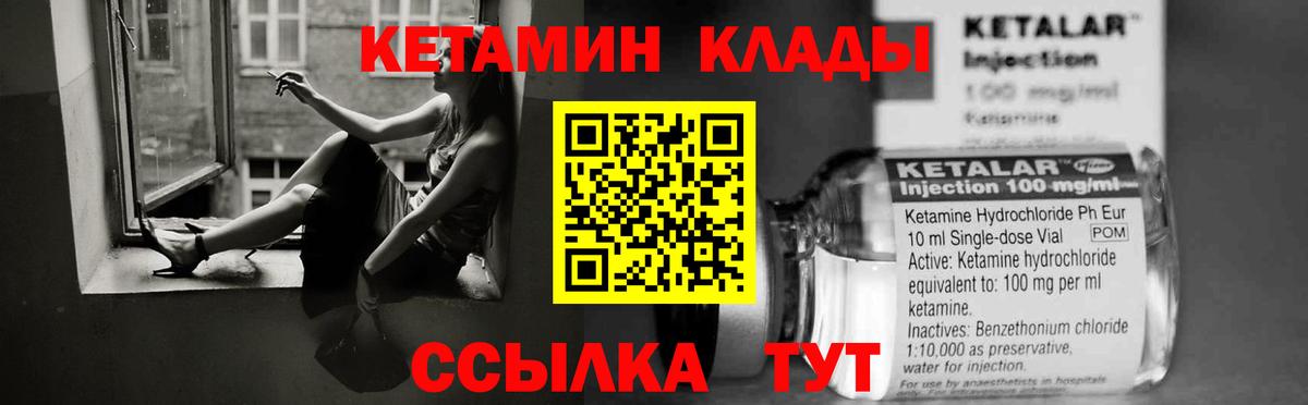 Каннабис Городец
