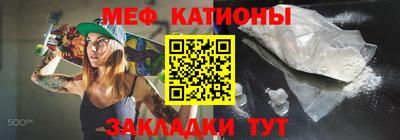 дурь Балаково