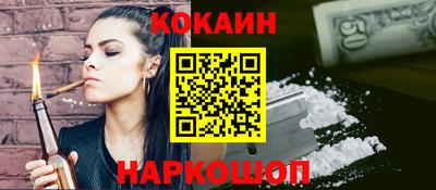 дурь Балаково