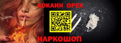 дурь Балаково