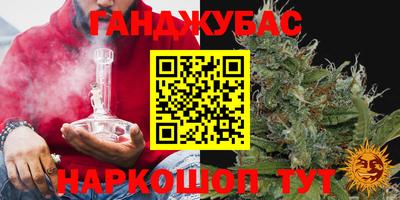 дурь Балаково