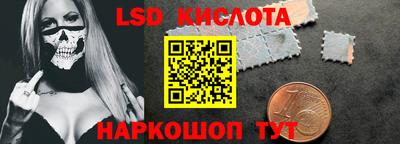 дурь Балаково