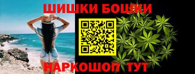 2c-b Балашиха