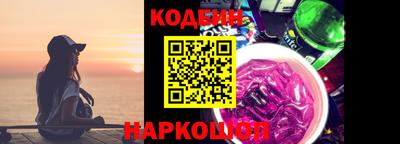 прущие крисы Гуково