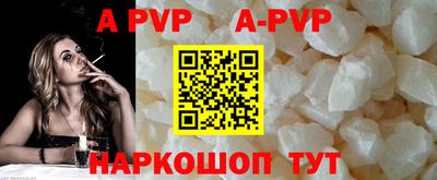 дурь Балаково