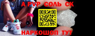 2c-b Балашиха