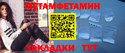 2c-b Балашиха