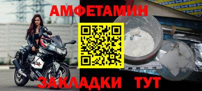 дурь Балаково