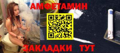 гидра Гулькевичи