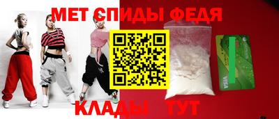 2c-b Балашиха