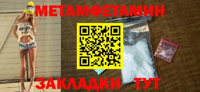 2c-b Балашиха