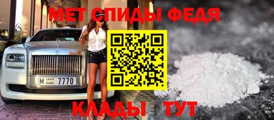 2c-b Балашиха