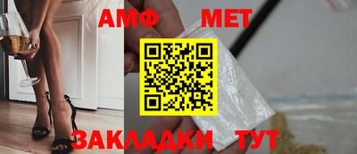 2c-b Балашиха