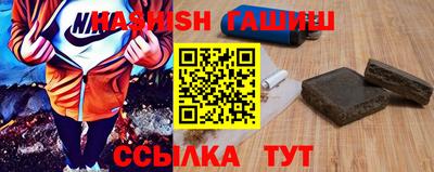 2c-b Балашиха