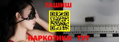 дурь Балаково