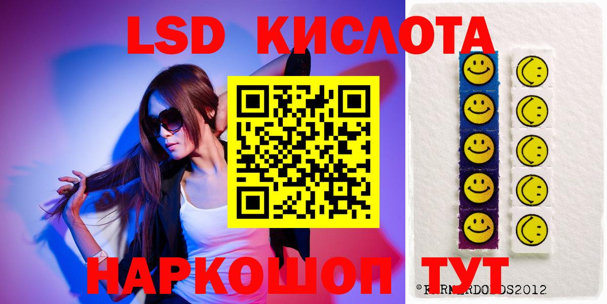 ЛСД экстази  Вход с VPN  Городец  ЛСД экстази кислота  Лсд 25 экстази ecstasy 