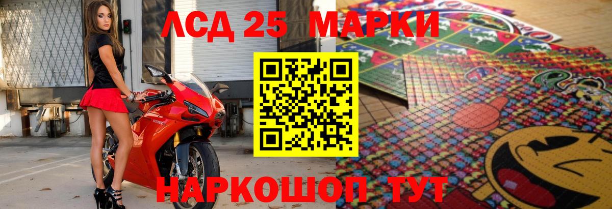 Лсд 25 экстази кислота Городец