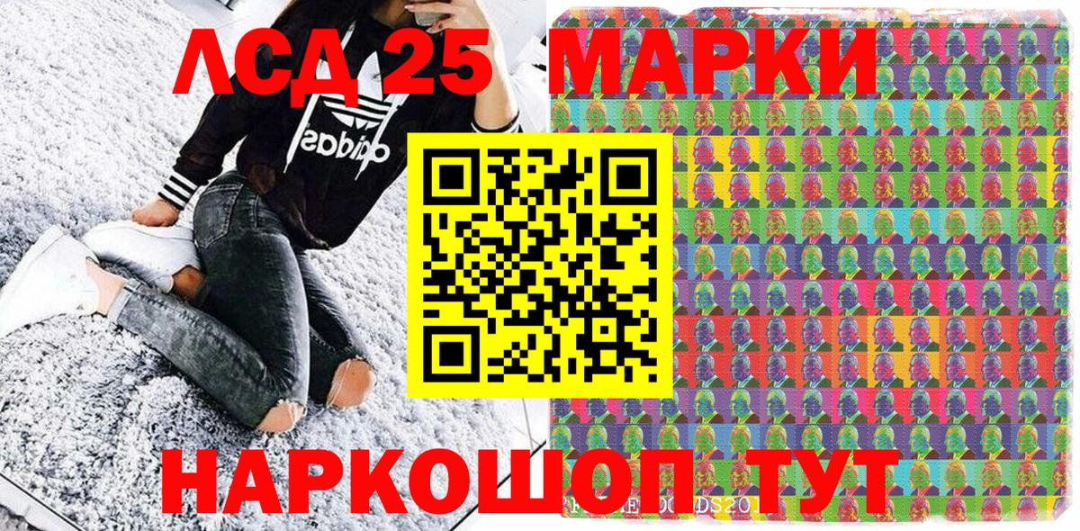 Наркотические марки 1,8мг  Вход с VPN  Наркотические марки 1,8мг  Городец 