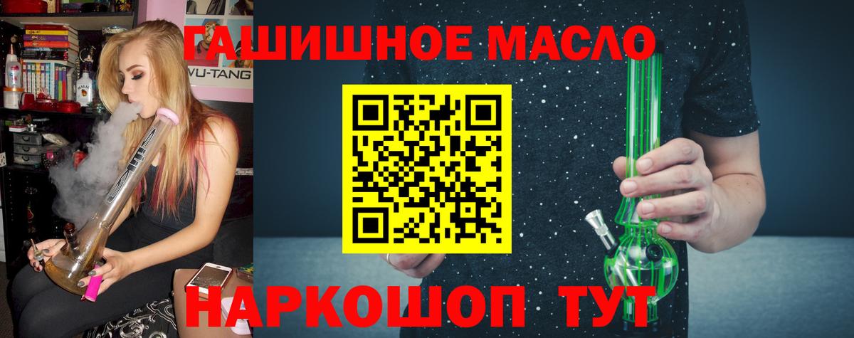 ТГК концентрат Городец