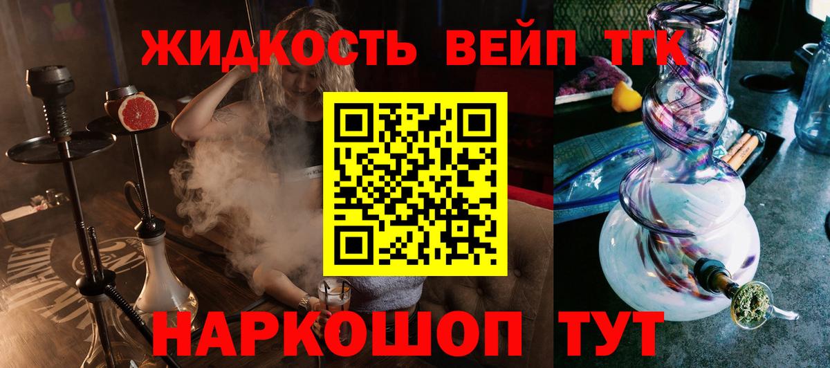 Cocaine  Городец  Где продают наркотики?  Мефедрон   Каннабис  Вход с VPN 