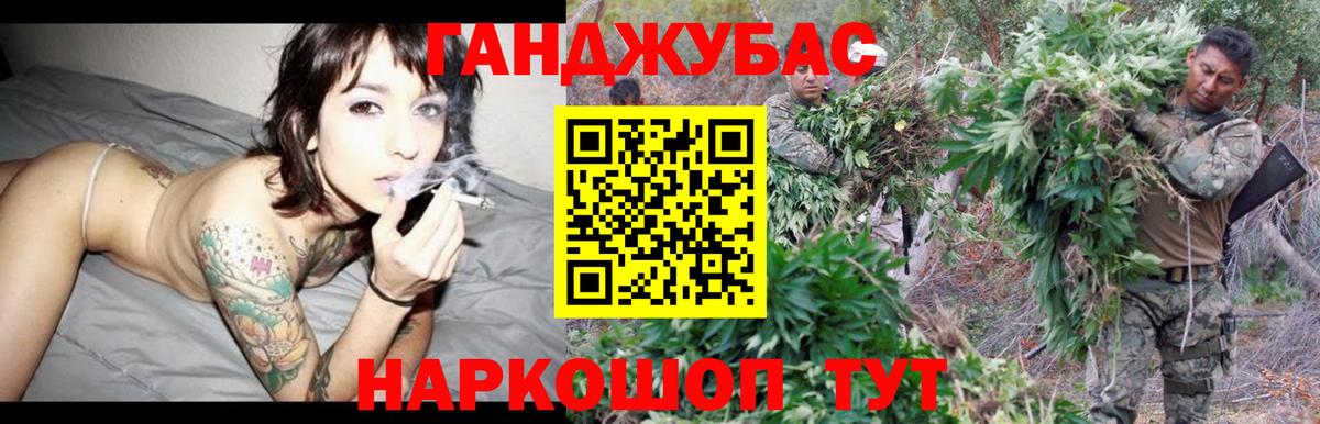 Городец  МАРИХУАНА ГИДРОПОН  Бошки Шишки ГИДРОПОН  Шишки марихуана индика  Вход с VPN 